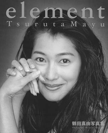 現在40歳以上の女優さんの、一番綺麗だった頃の写真