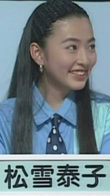 現在40歳以上の女優さんの、一番綺麗だった頃の写真