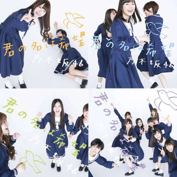 好きなアイドルソング