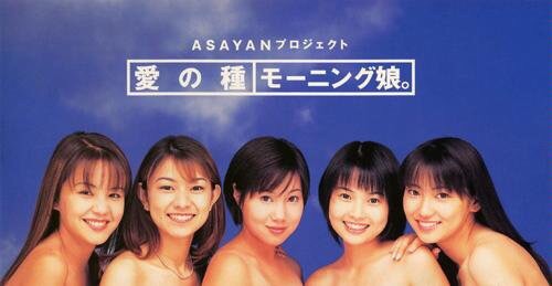 好きなアイドルソング
