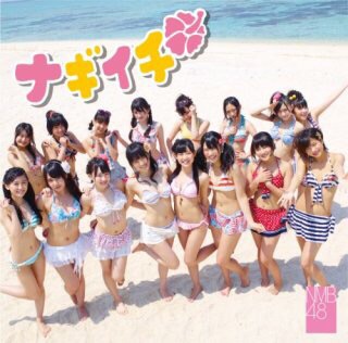 好きなアイドルソング