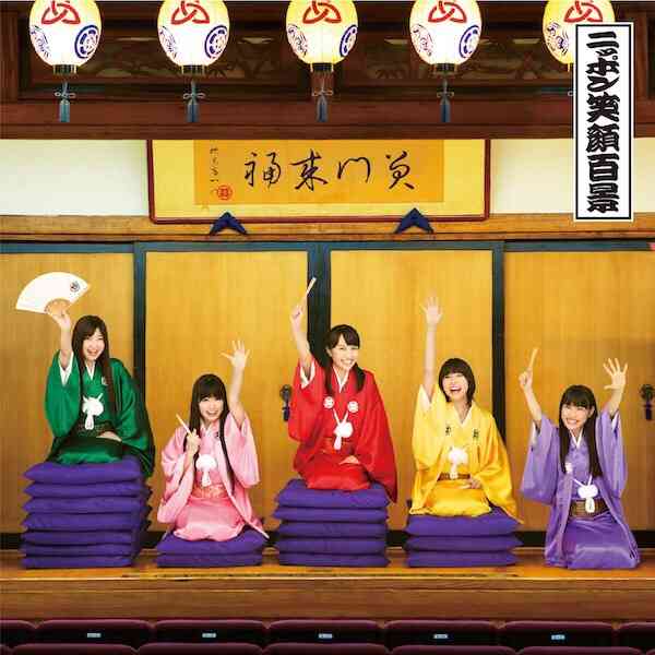 好きなアイドルソング
