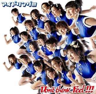 好きなアイドルソング