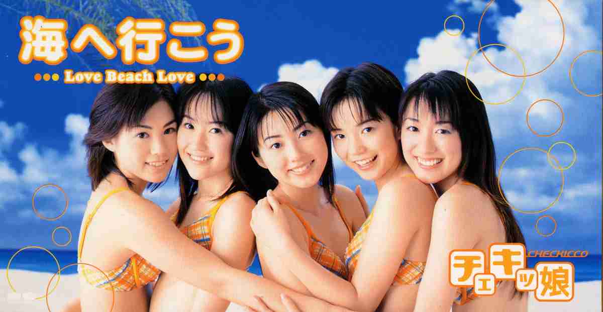 好きなアイドルソング