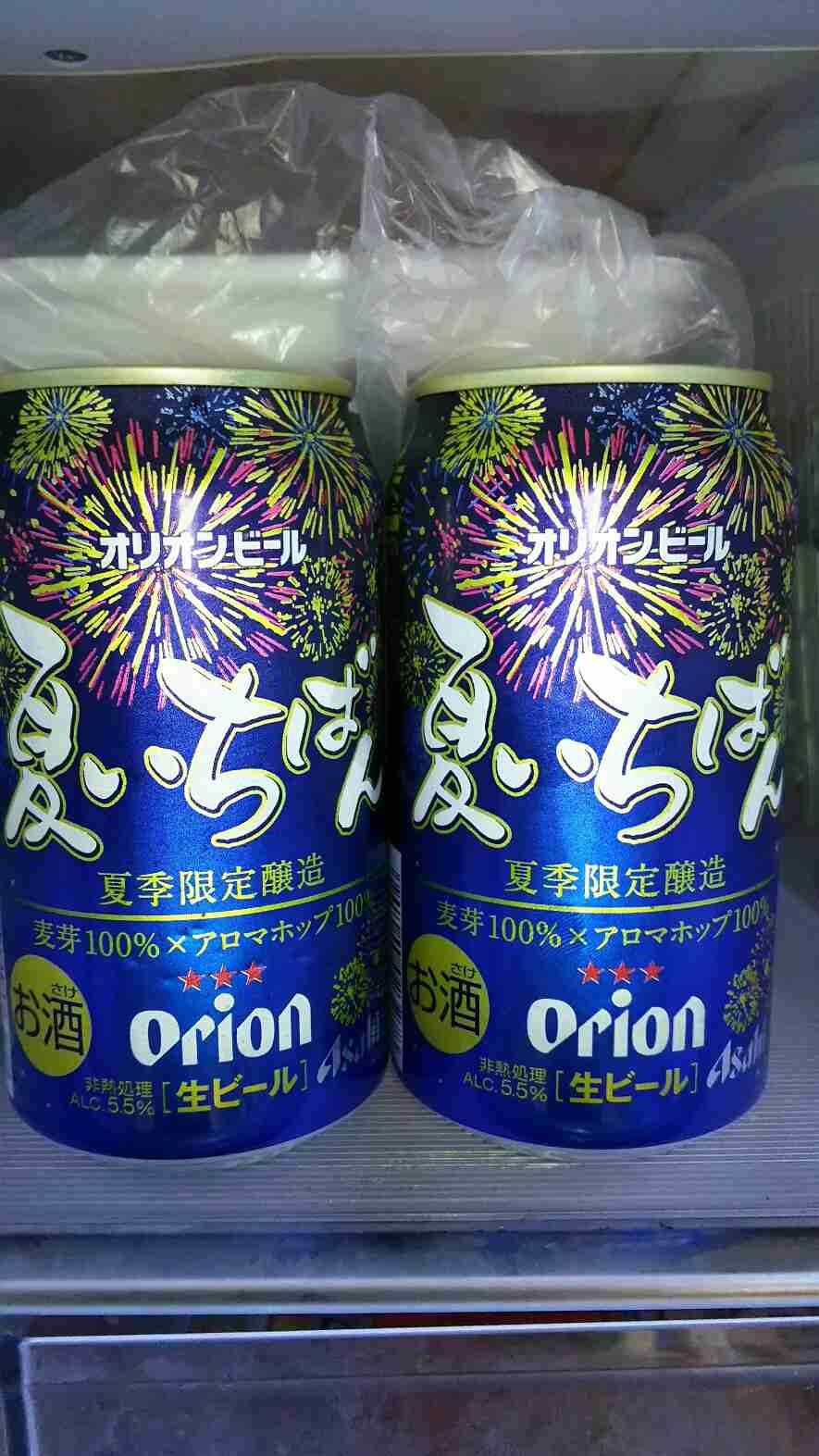 アンカー機能（返信機能） 練習場♪