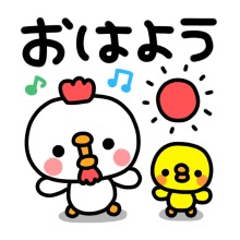 アンカー機能(返信機能) 練習場♪