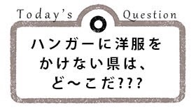 アンカー機能(返信機能) 練習場♪