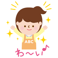 アンカー機能(返信機能) 練習場♪