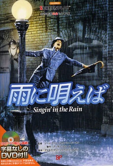 雨が好きな方