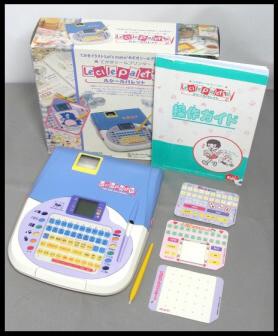 懐かしいおもちゃなどを挙げてく