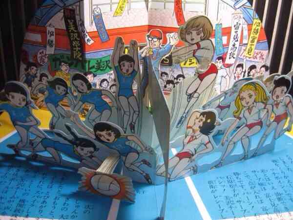 懐かしいおもちゃなどを挙げてく