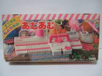 懐かしいおもちゃなどを挙げてく
