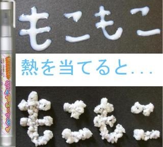 懐かしいおもちゃなどを挙げてく