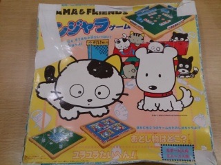 懐かしいおもちゃなどを挙げてく