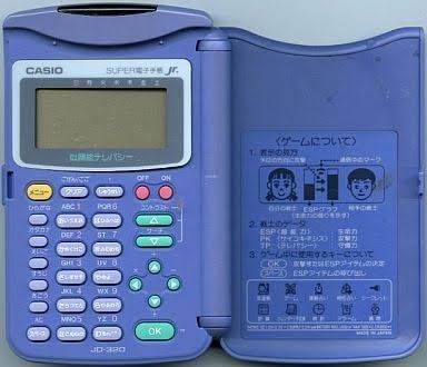 懐かしいおもちゃなどを挙げてく