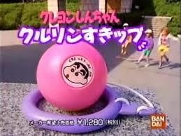 懐かしいおもちゃなどを挙げてく
