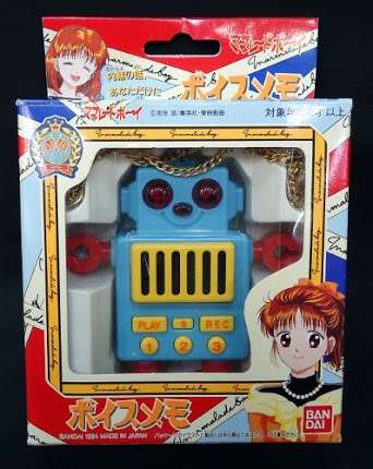 懐かしいおもちゃなどを挙げてく