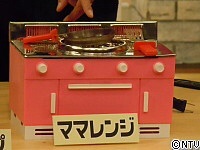 懐かしいおもちゃなどを挙げてく