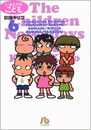 懐かしいおもちゃなどを挙げてく
