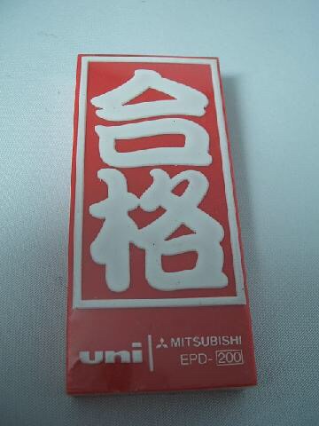 懐かしいおもちゃなどを挙げてく