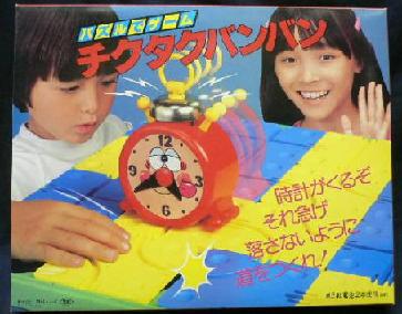 懐かしいおもちゃなどを挙げてく