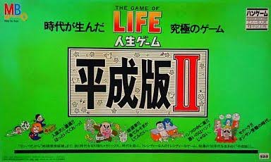 懐かしいおもちゃなどを挙げてく
