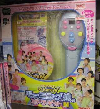 懐かしいおもちゃなどを挙げてく