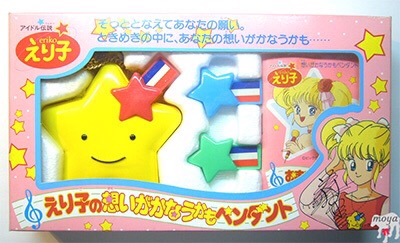 懐かしいおもちゃなどを挙げてく