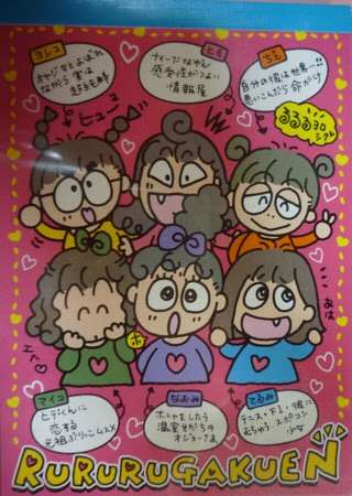 懐かしいおもちゃなどを挙げてく