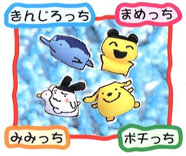懐かしいおもちゃなどを挙げてく