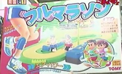 懐かしいおもちゃなどを挙げてく