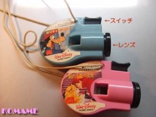 懐かしいおもちゃなどを挙げてく