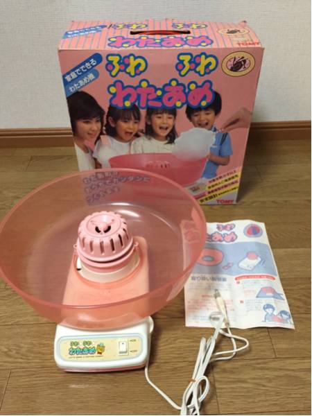 懐かしいおもちゃなどを挙げてく