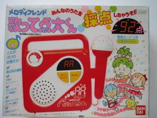 懐かしいおもちゃなどを挙げてく