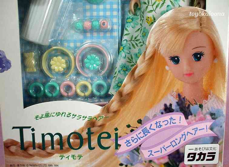 懐かしいおもちゃなどを挙げてく
