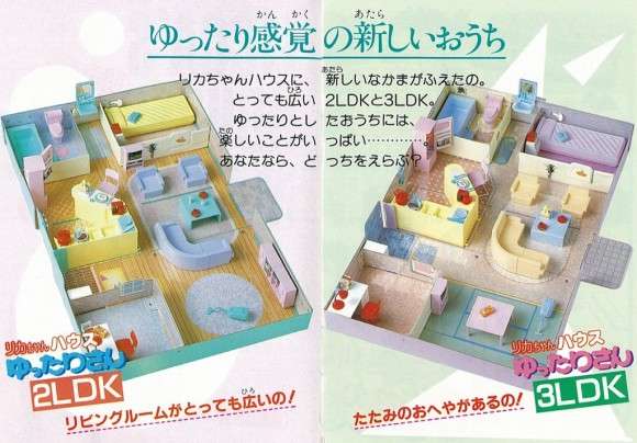 懐かしいおもちゃなどを挙げてく