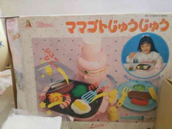 懐かしいおもちゃなどを挙げてく