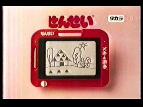懐かしいおもちゃなどを挙げてく
