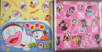 懐かしいおもちゃなどを挙げてく