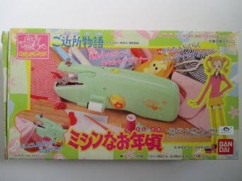 懐かしいおもちゃなどを挙げてく