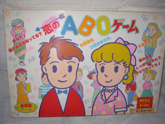 懐かしいおもちゃなどを挙げてく