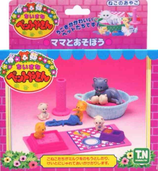 懐かしいおもちゃなどを挙げてく