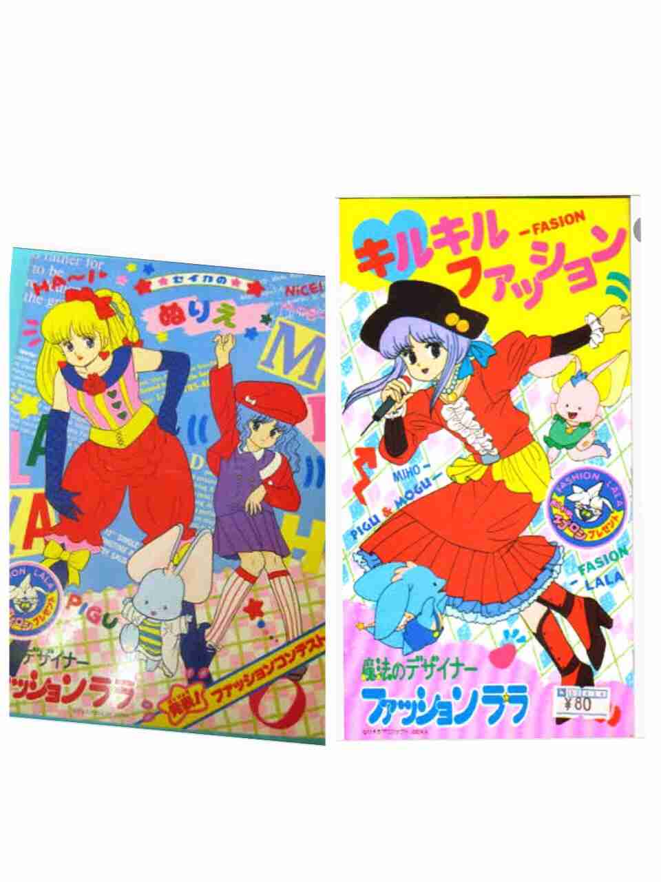 懐かしいおもちゃなどを挙げてく