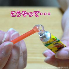 懐かしいおもちゃなどを挙げてく