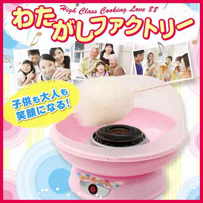 懐かしいおもちゃなどを挙げてく