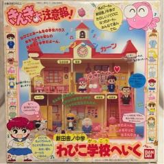 懐かしいおもちゃなどを挙げてく