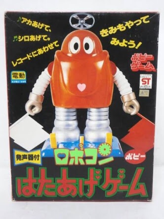 懐かしいおもちゃなどを挙げてく