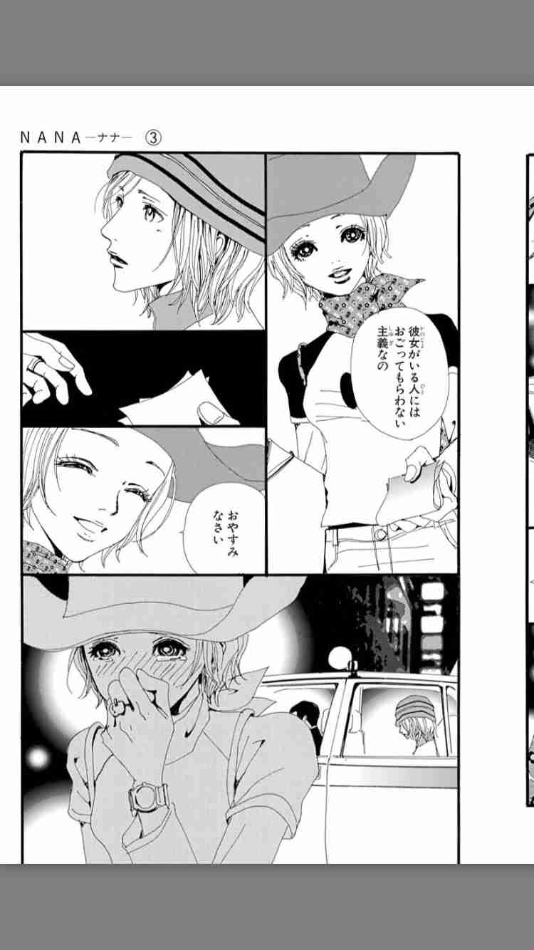 わざとやった事ってありますか?