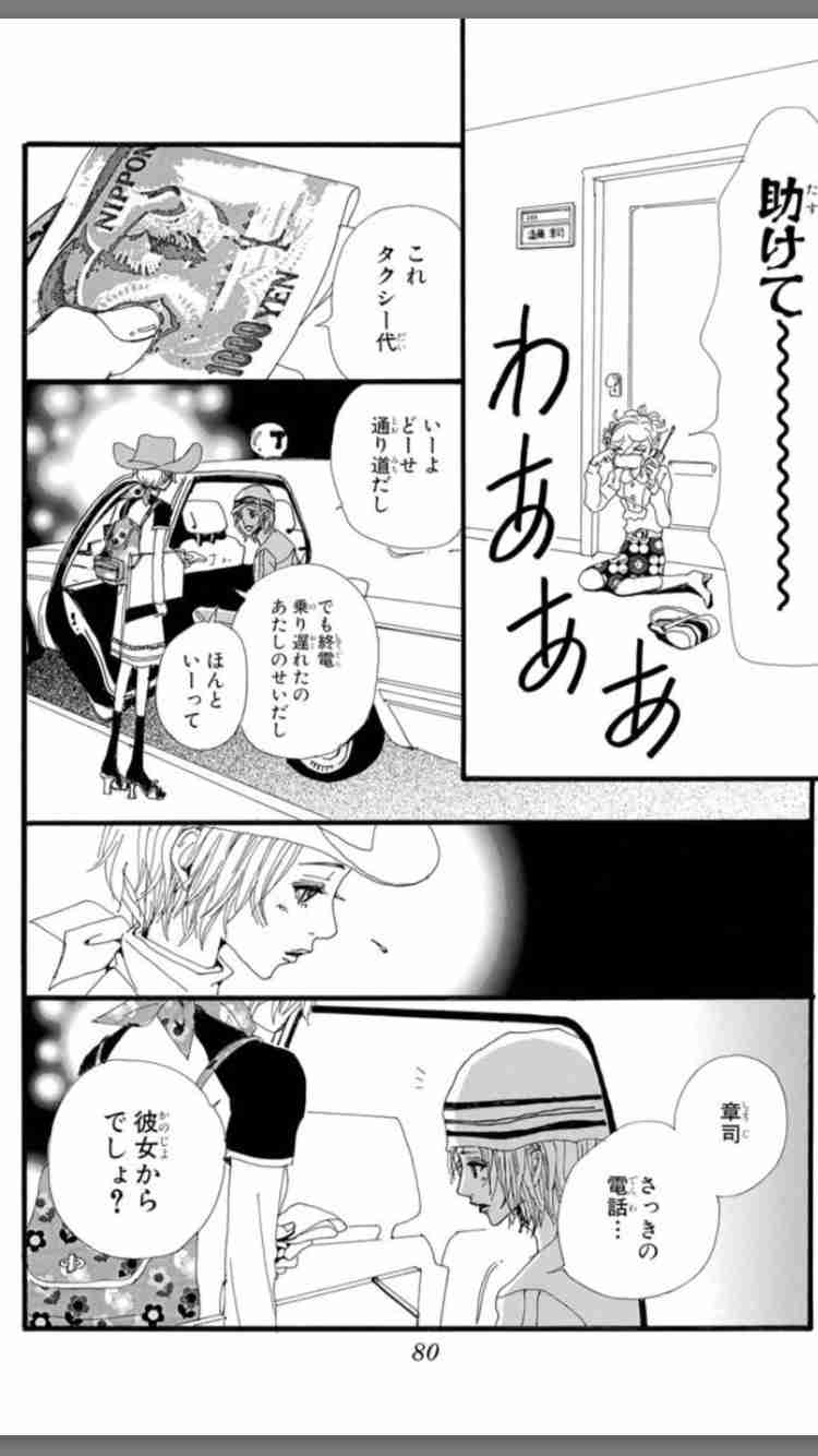 わざとやった事ってありますか?