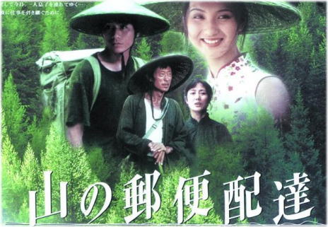 観たことのある映画に＋を押すトピ